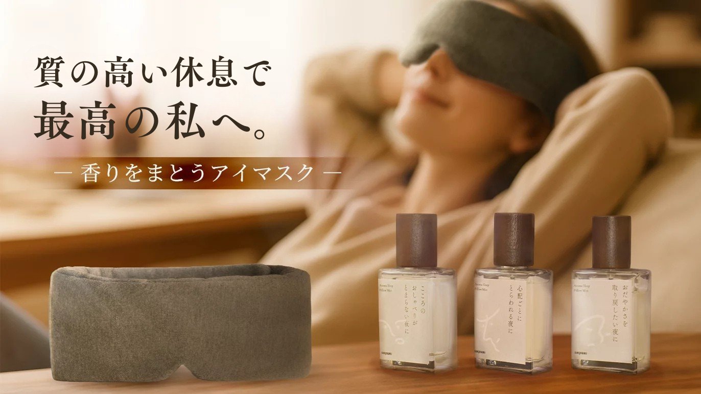Rest On Sleep Tracker 最高の睡眠を実現　新品 スリープトラッカー | 【公式】HESTA THE MALL｜へスタモール