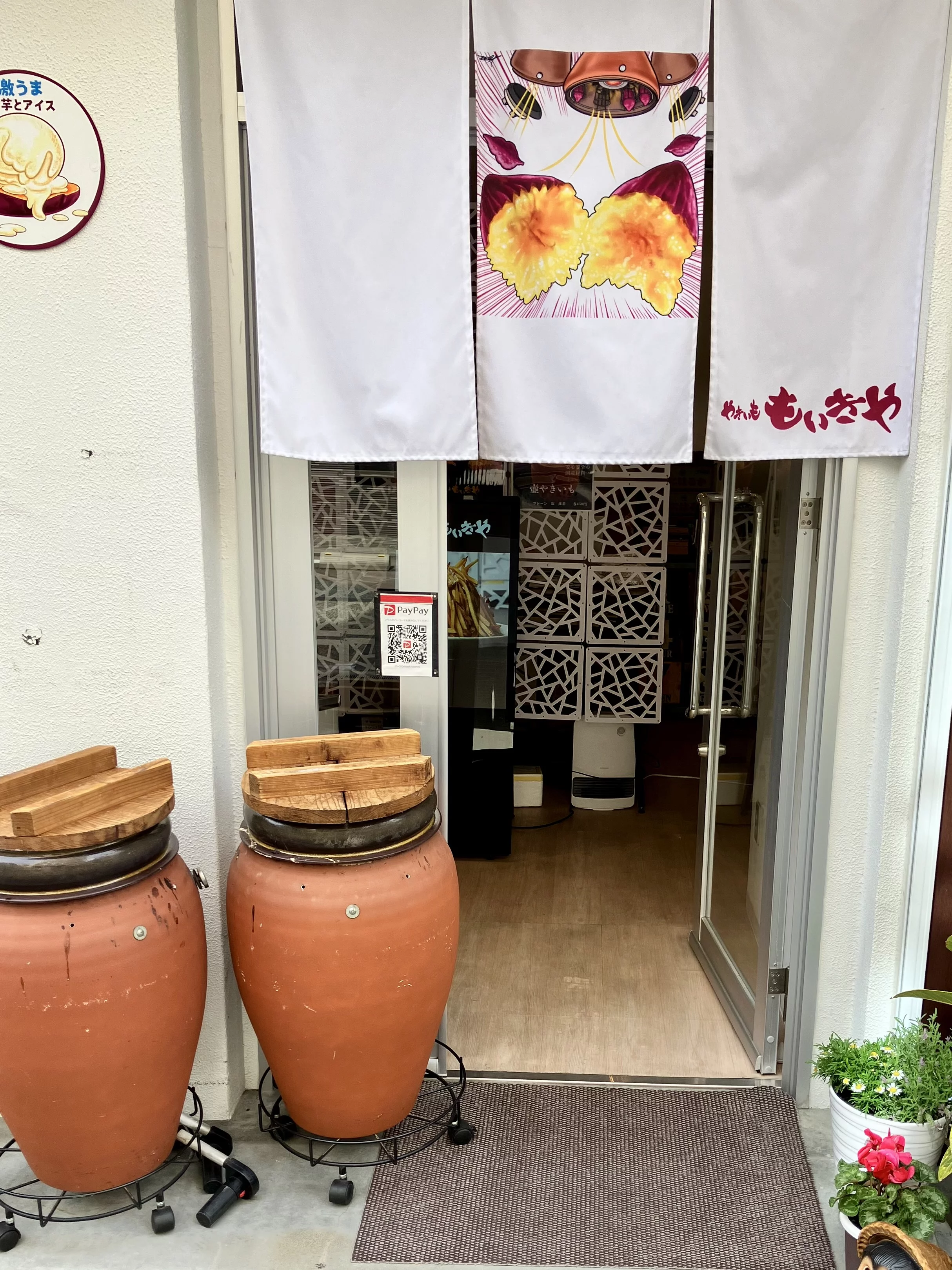 バターも小麦粉も使わない。信楽焼の壺で焼き上げた、蜜たっぷりの壺 
