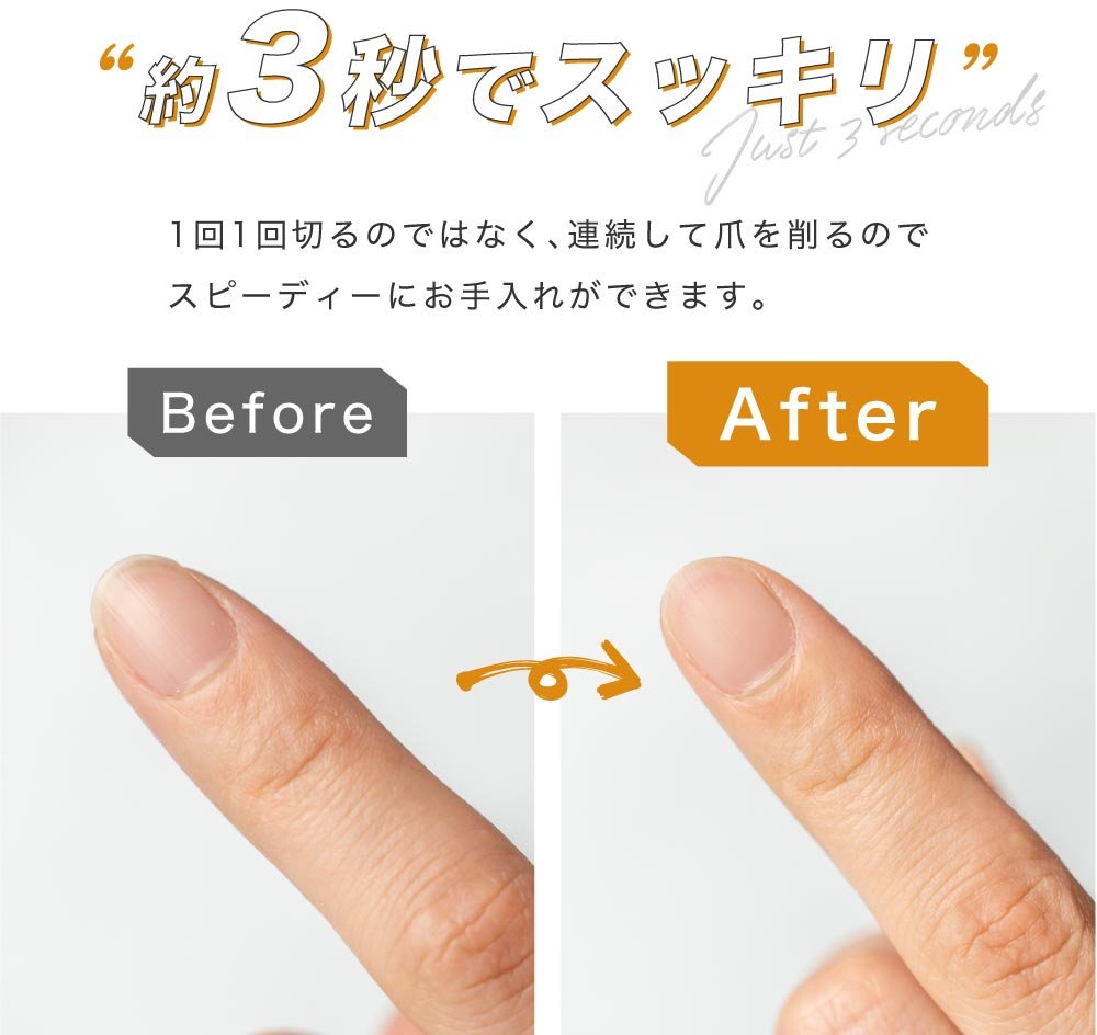 爪で極める好印象！『毎日爪切り』の新習慣！【EZ Clipper 803