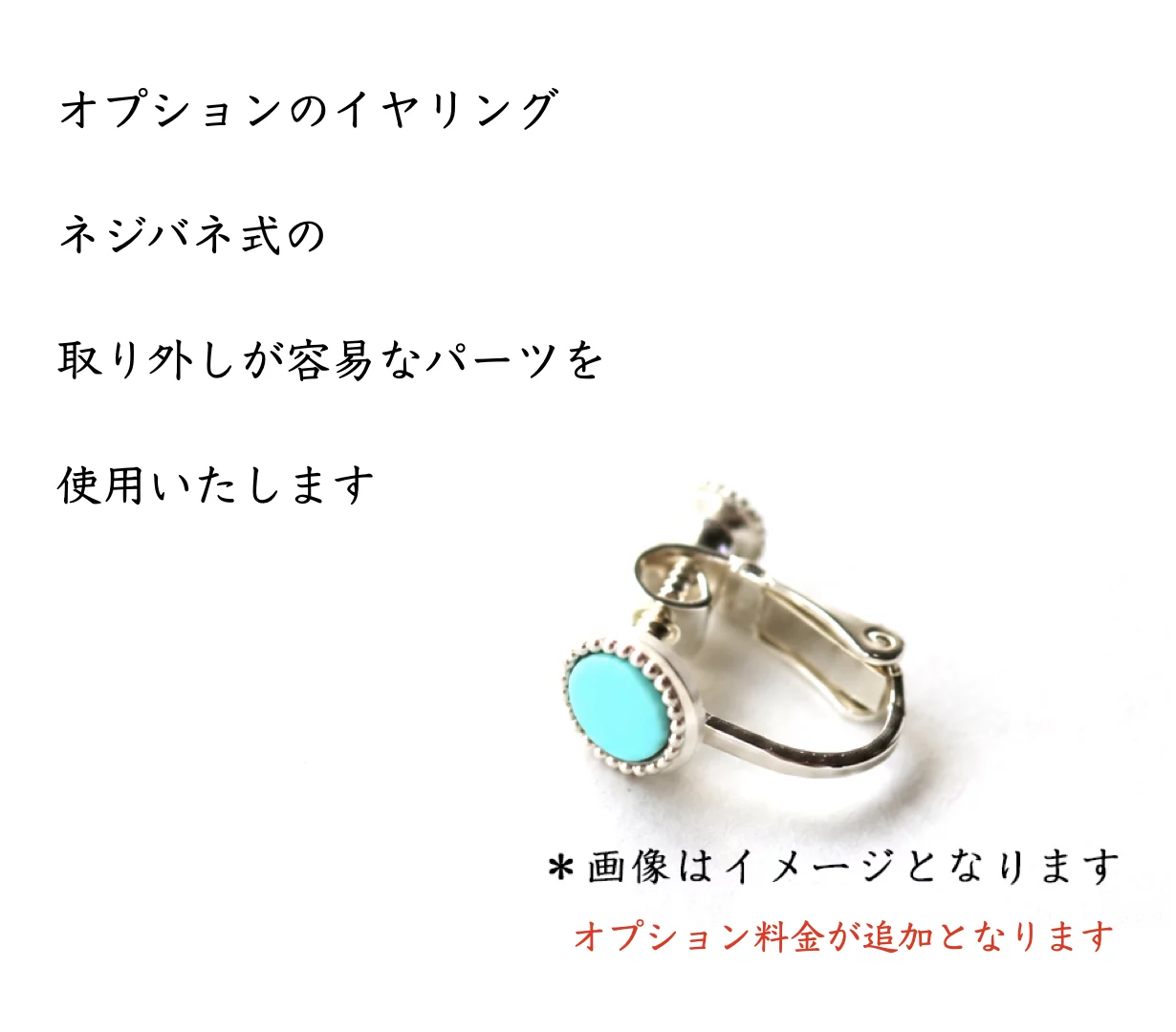 無処理のスリーピングビューティーターコイズを使ったピアス