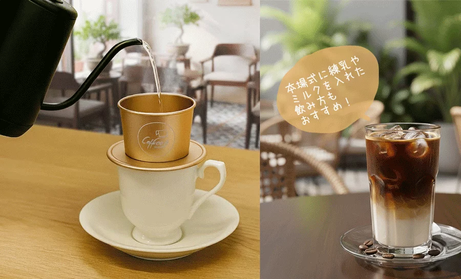 幻の「コピ・ルアク」ジャコウネココーヒー第2弾！ベトナム直接買付け