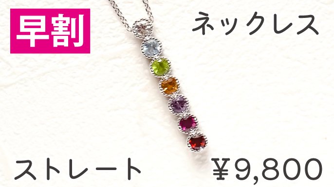 地球からの贈り物