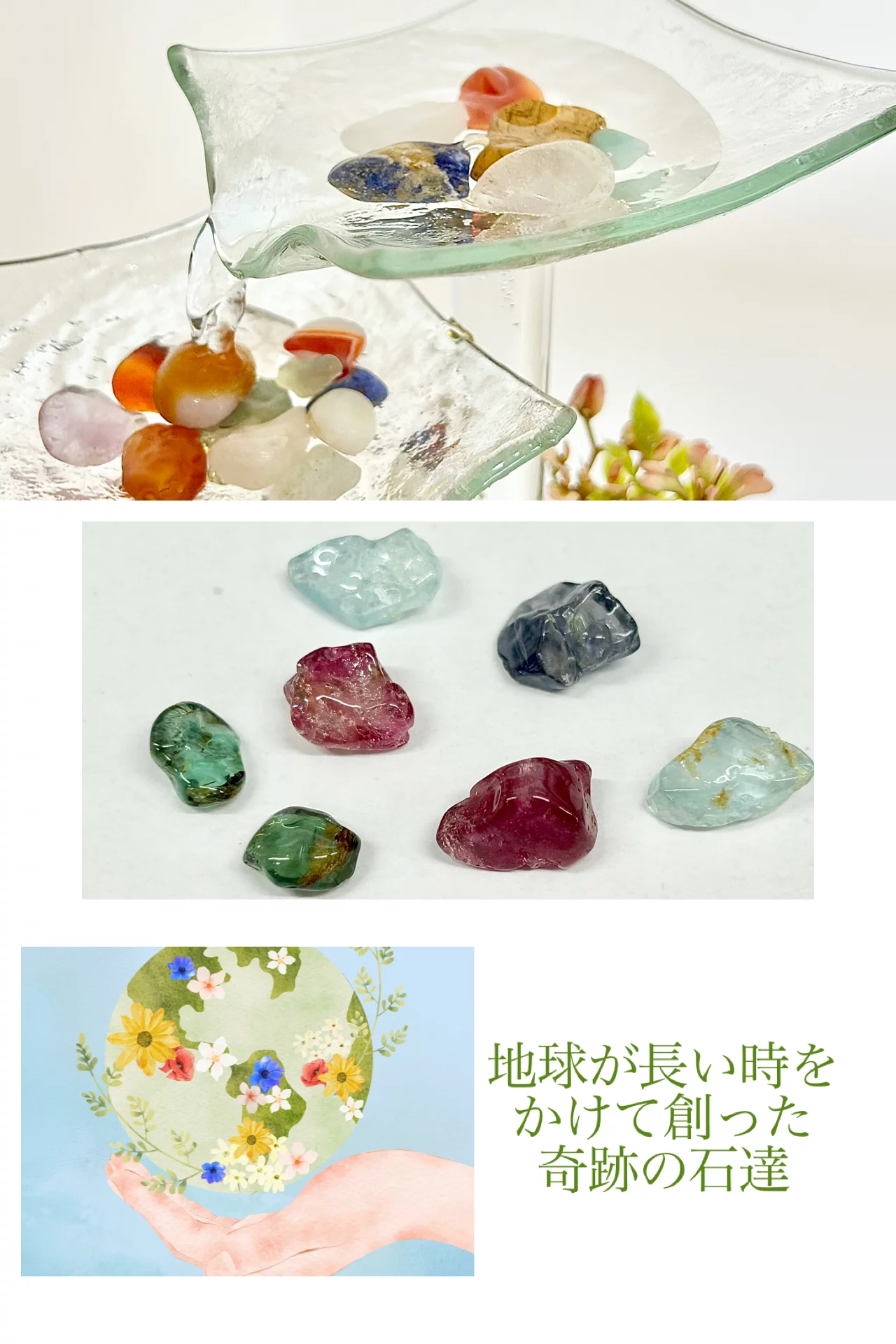 自然の美しさを纏う 原石チェーンピアス｜Creema SPRINGS