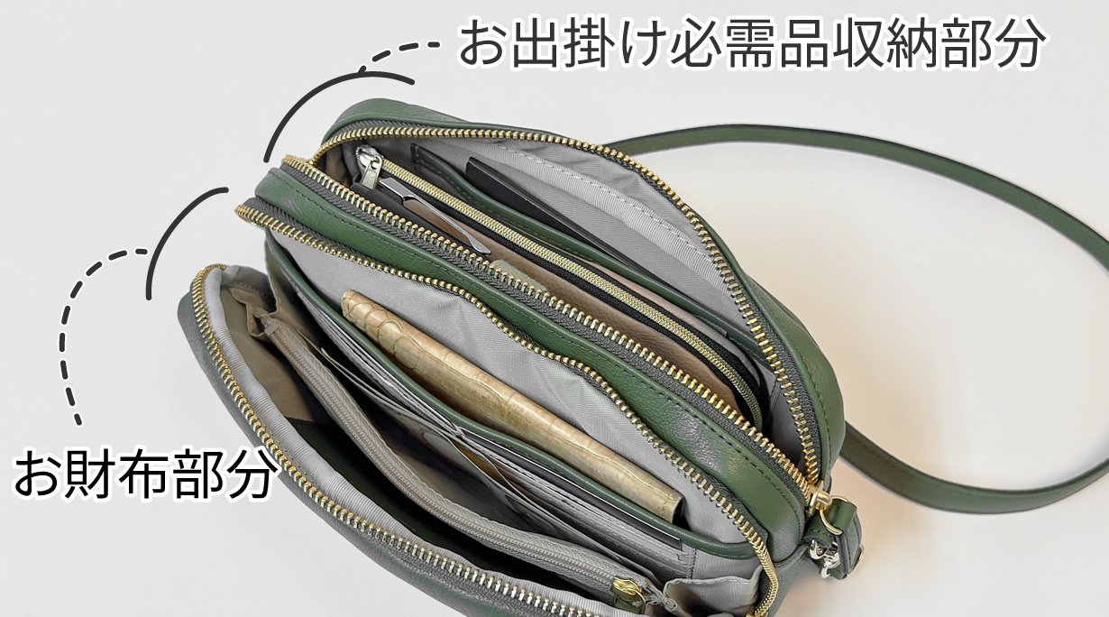 お財布機能付き本革ショルダー／日本製】撥水性のある素材で
