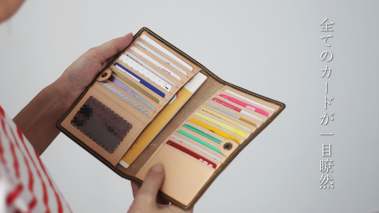 第2弾】見開きで診察券が見やすいお薬手帳も入る本革レザーの手帳型