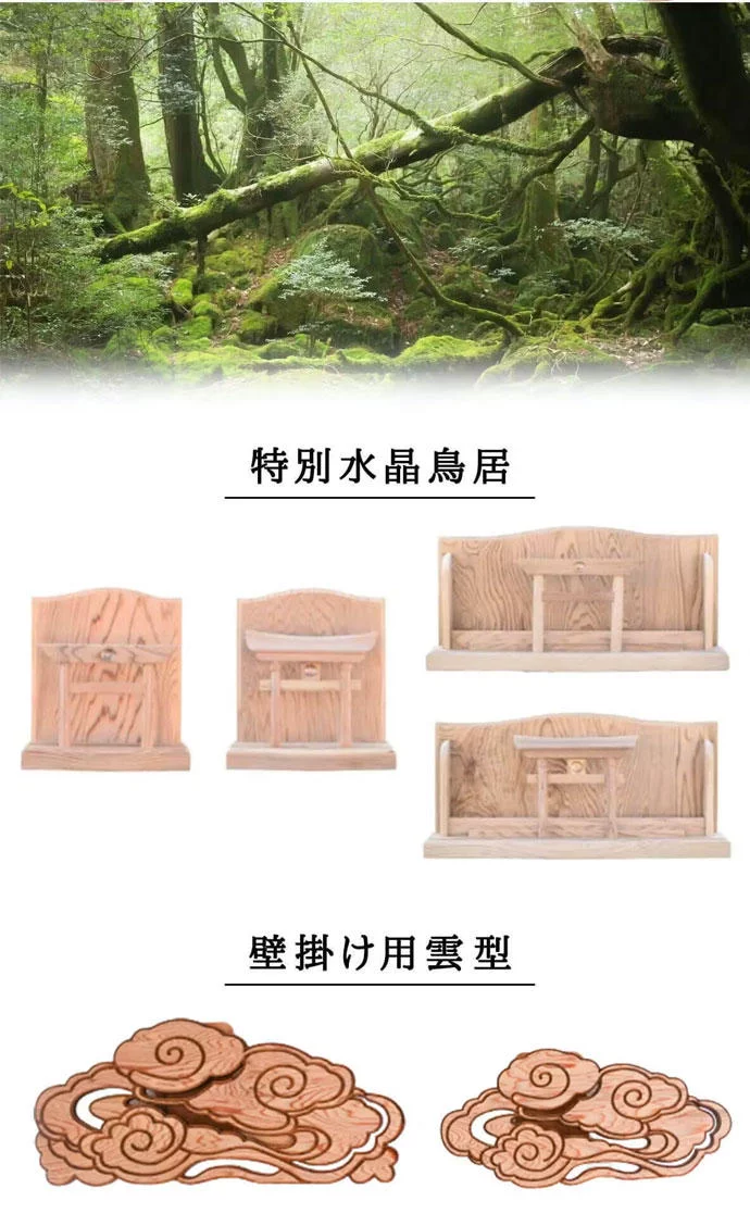 貴重 屋久杉 2枚 にぎわっ