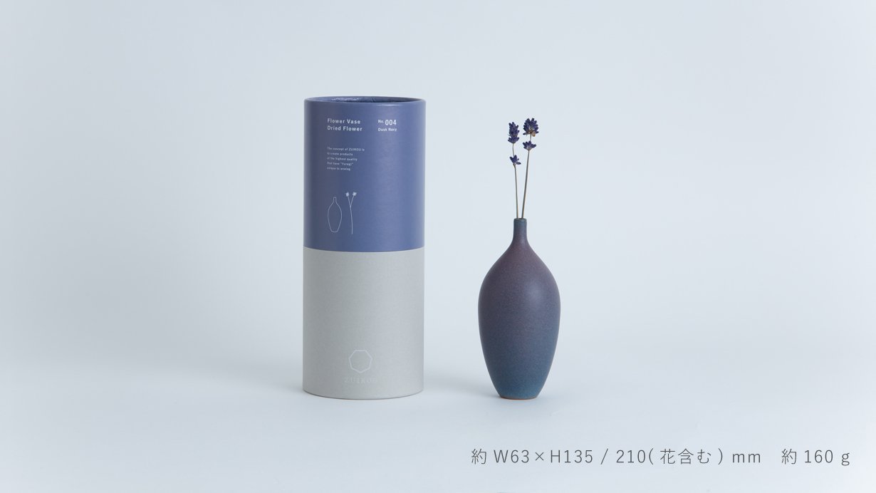 根來塗り球形花器 根來塗り球形花器