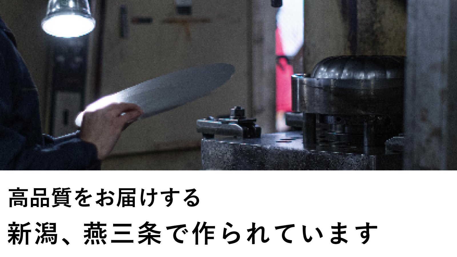 鉄なのにナノエンボスでくっつきにくく、圧倒的に軽いフライパン23cm