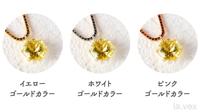 まるで『魔法をかけた』宝石！豊富なカラーバリエーションの
