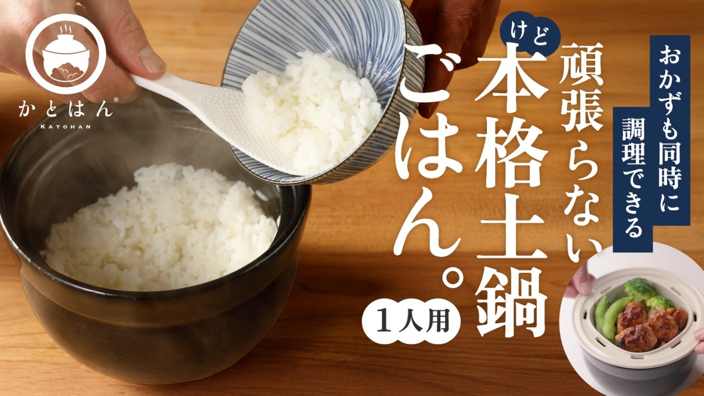おとしやかとは