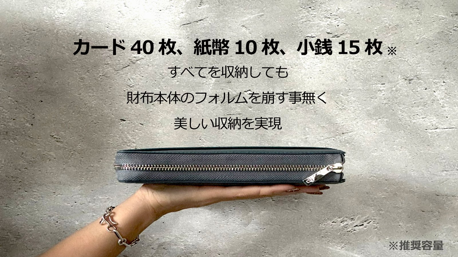 圧倒的カード収納』もうカードを探さない！一級財布職人のカード特化型