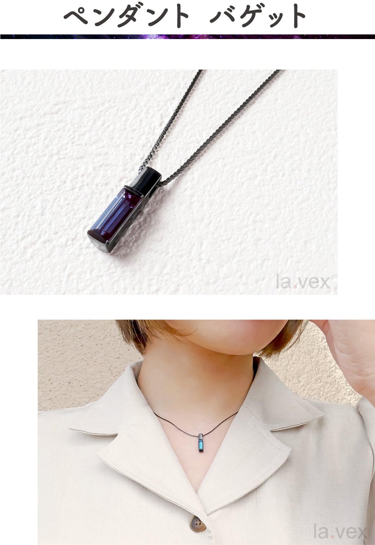 神秘的なカラーチェンジ