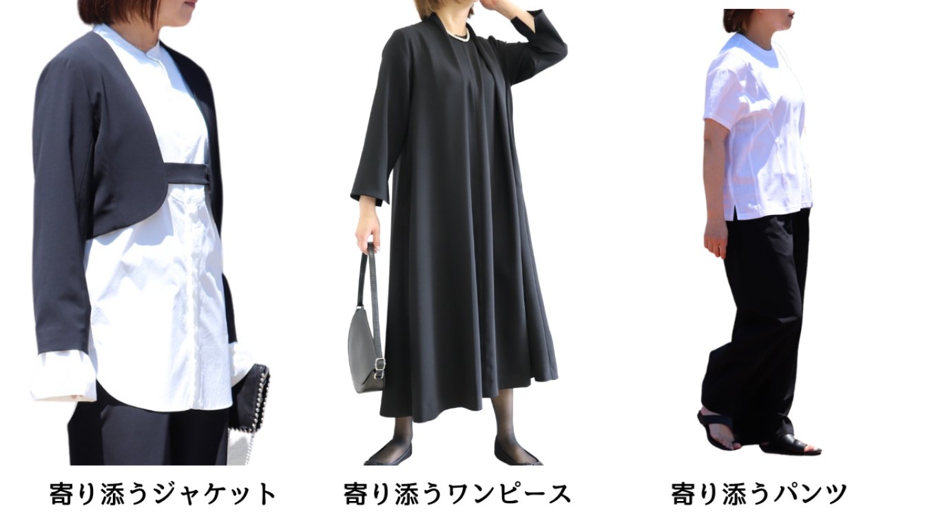 アレンジが楽しい。洗えてたためる、人に寄り添う
