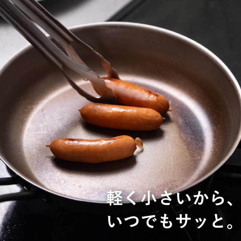 ナノエンボス加工で鉄なのにくっつきにくく、圧倒的に軽い。日本製の