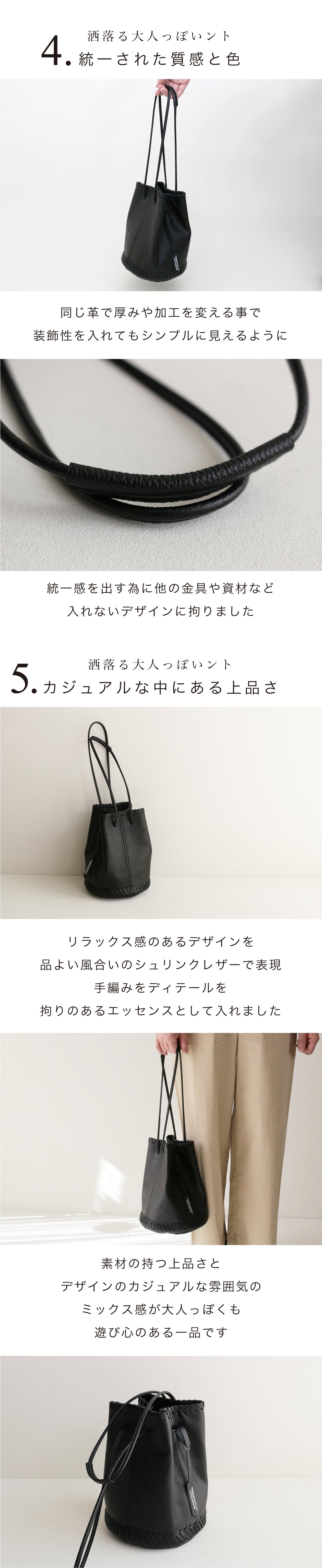 美しい極小シボレザー。手仕事の温もりが宿る、大人の街ぶら黒革巾着