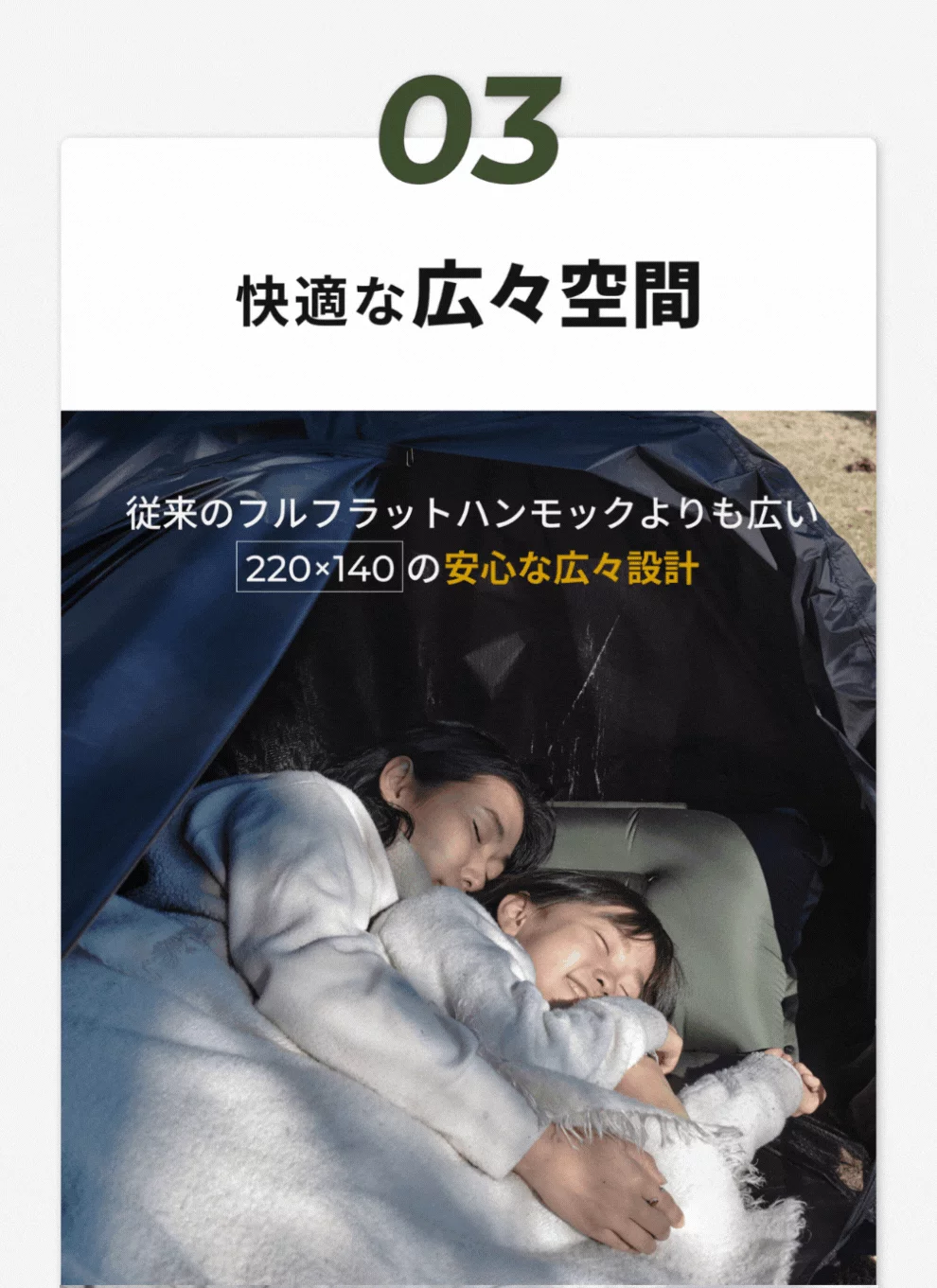 眠りを変える”新たなギア】シリーズ最新モデルのフルフラット