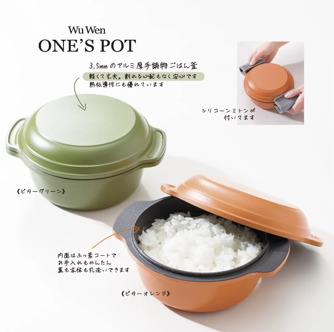 トースター専用の本格ごはん釜。全体から加熱するトースターだから