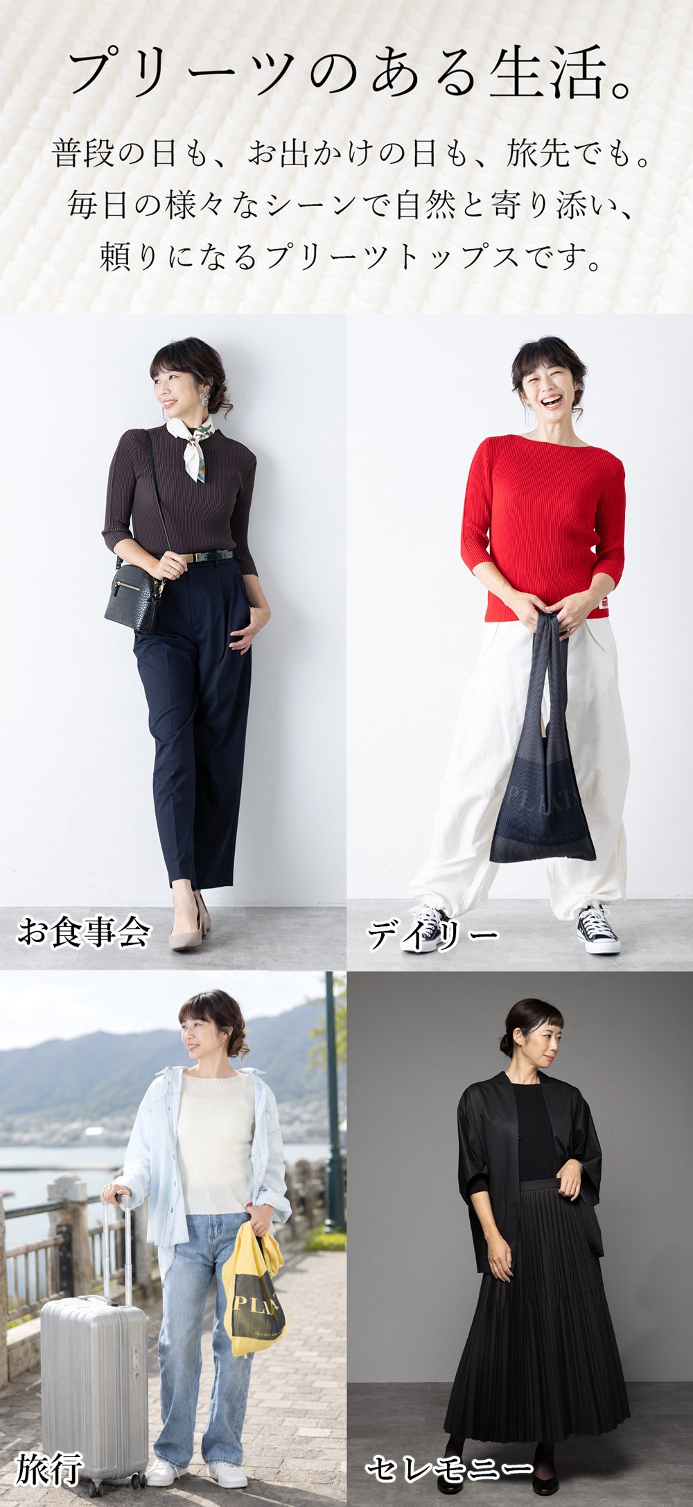 プリーツ加工 ハイネック トップス ネイビー 気づけば毎日選んでいる。軽くてシワになりにくい、一年中活躍する