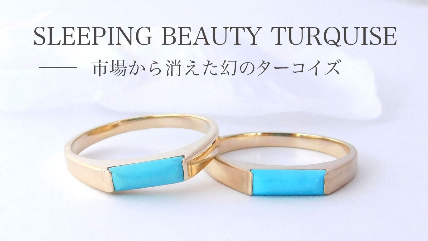 スリーピングビューティ鉱山産　ナチュラルターコイズ　無処理　完全体　26ct スリーピングビューティの天然ターコイズ｜3月26日新着