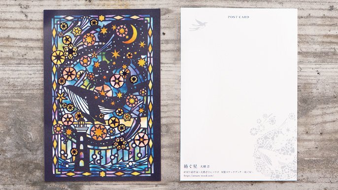 木製切り絵アート 楽天市場】自分でつくる木の切り絵アートキット【ハードレベル