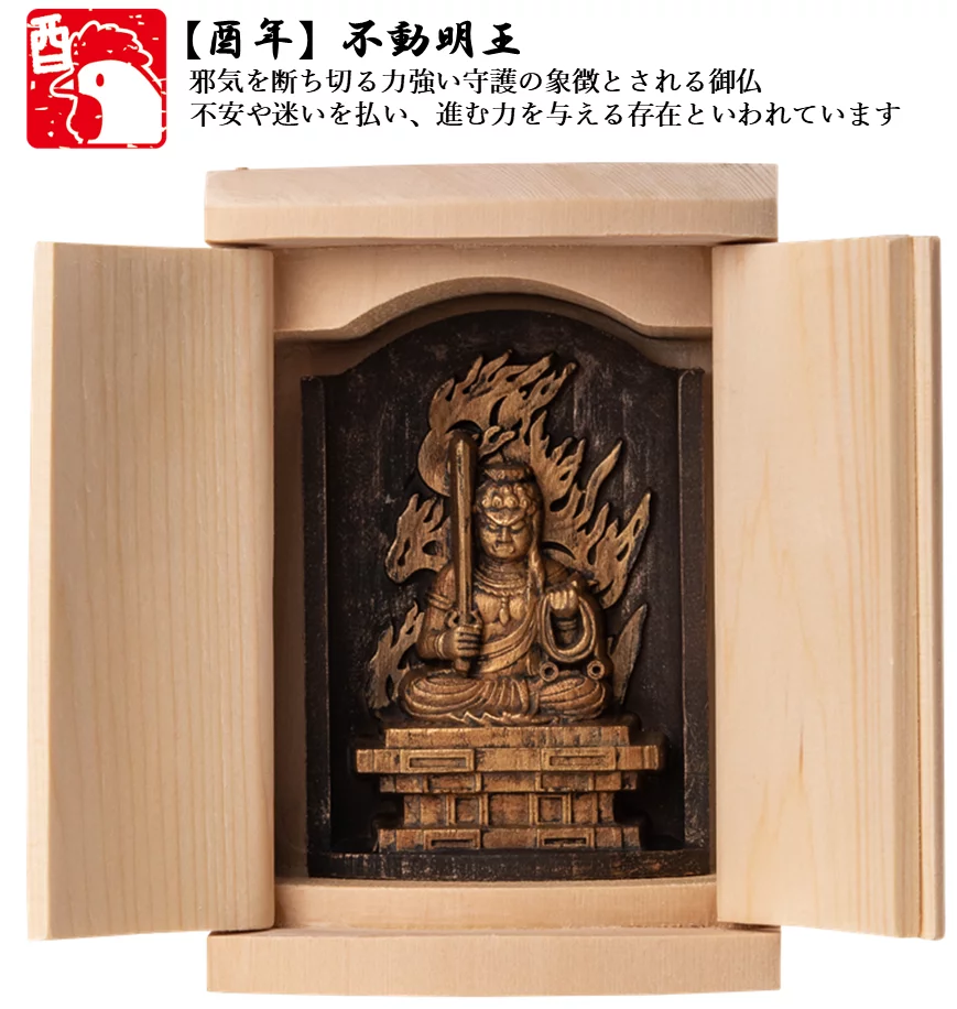 あなたの毎日に寄り添う、小さな十二支の守護本尊｜Creema SPRINGS