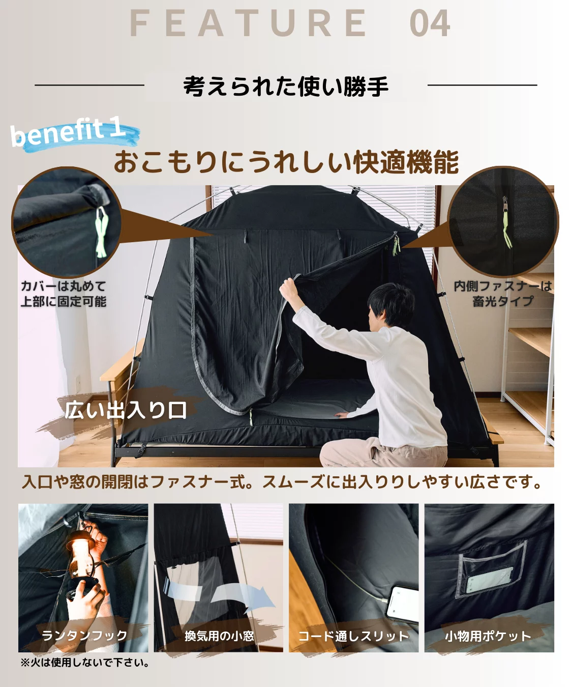 暗眠、安心、斬新空間！お部屋にテントの新発想！遮光率99.99％のマイ