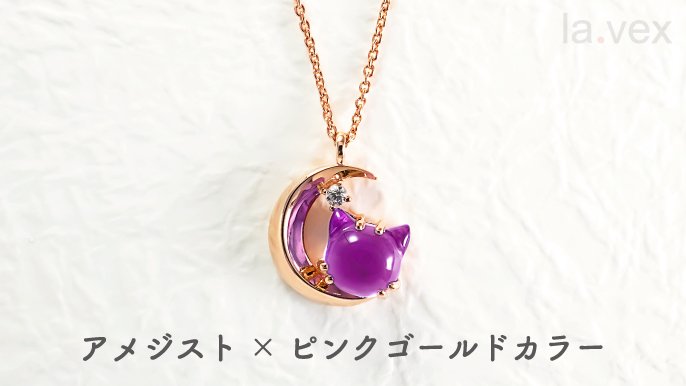 天然石 猫 天然石でつくった『ねこ』ジュエリーを届けたい｜Creema SPRINGS