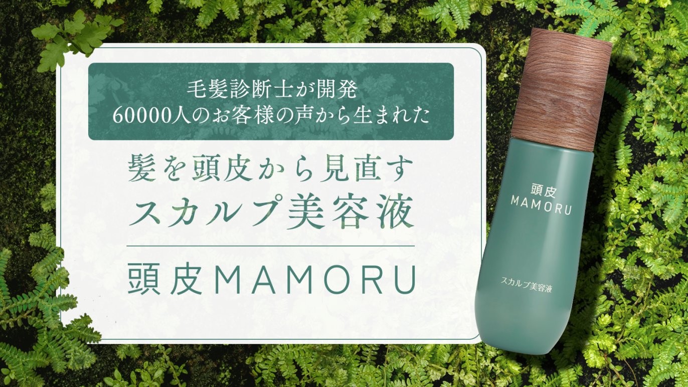 頭皮用美容液】アーユルヴェーダ発の針で届くスカルプケアで、髪 頭皮用美容液】アーユルヴェーダ発の針で届くスカルプケアで、髪