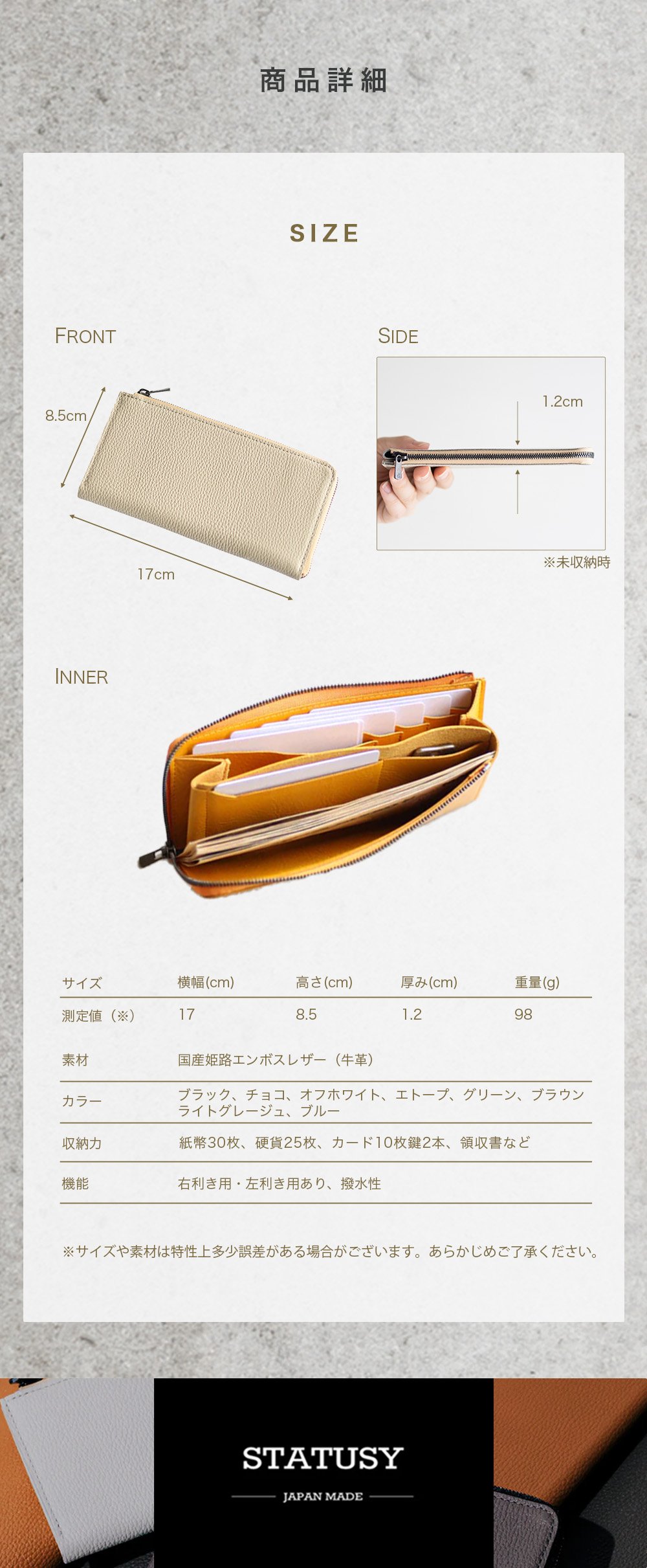 小物 STATUSY il modo concept il modo concept｜Statusy Japan Made Wallet – Statusy Global