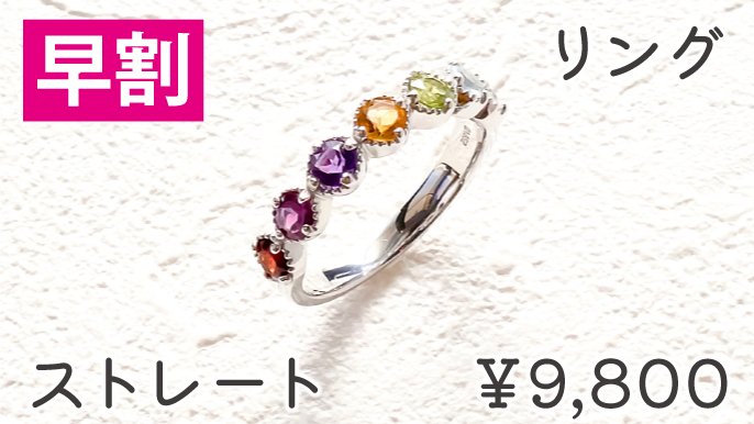 地球からの贈り物