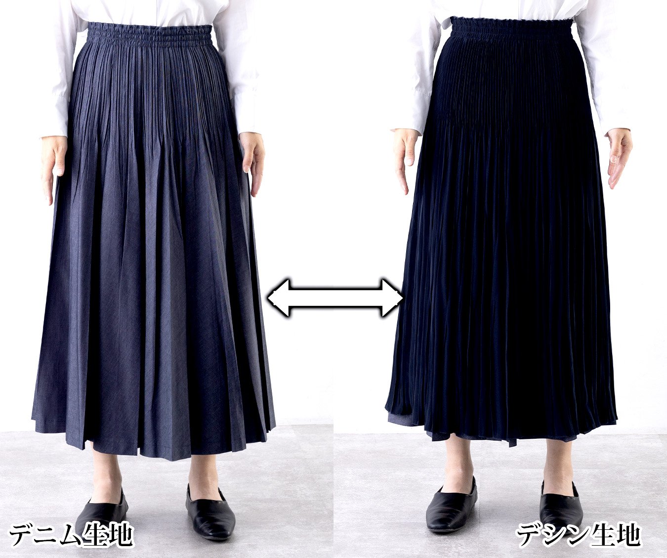 プリーツの美しさ続く！「技あり！腰回りすっきりで美形」デニム