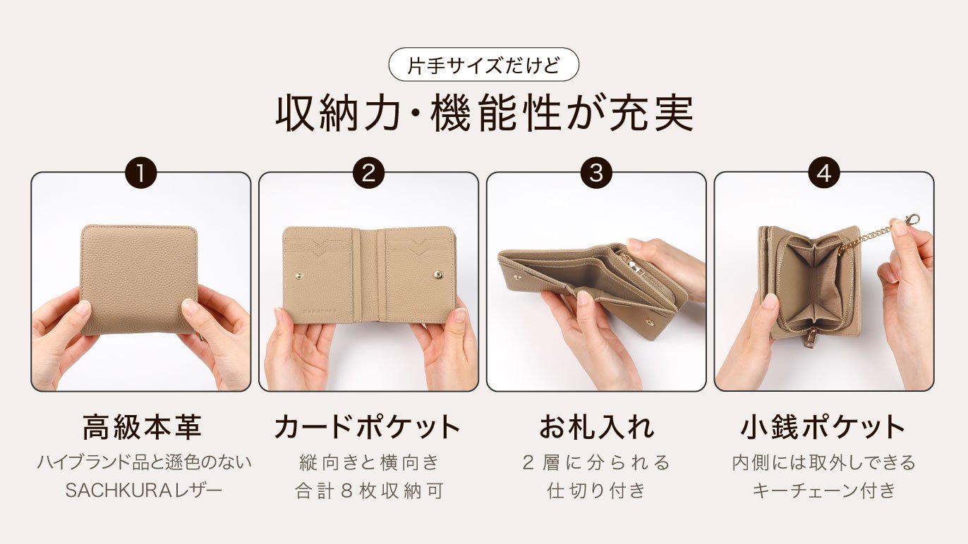 珠玉の本革 型崩れ知らずの二つ折り財布 美しく使いやすい