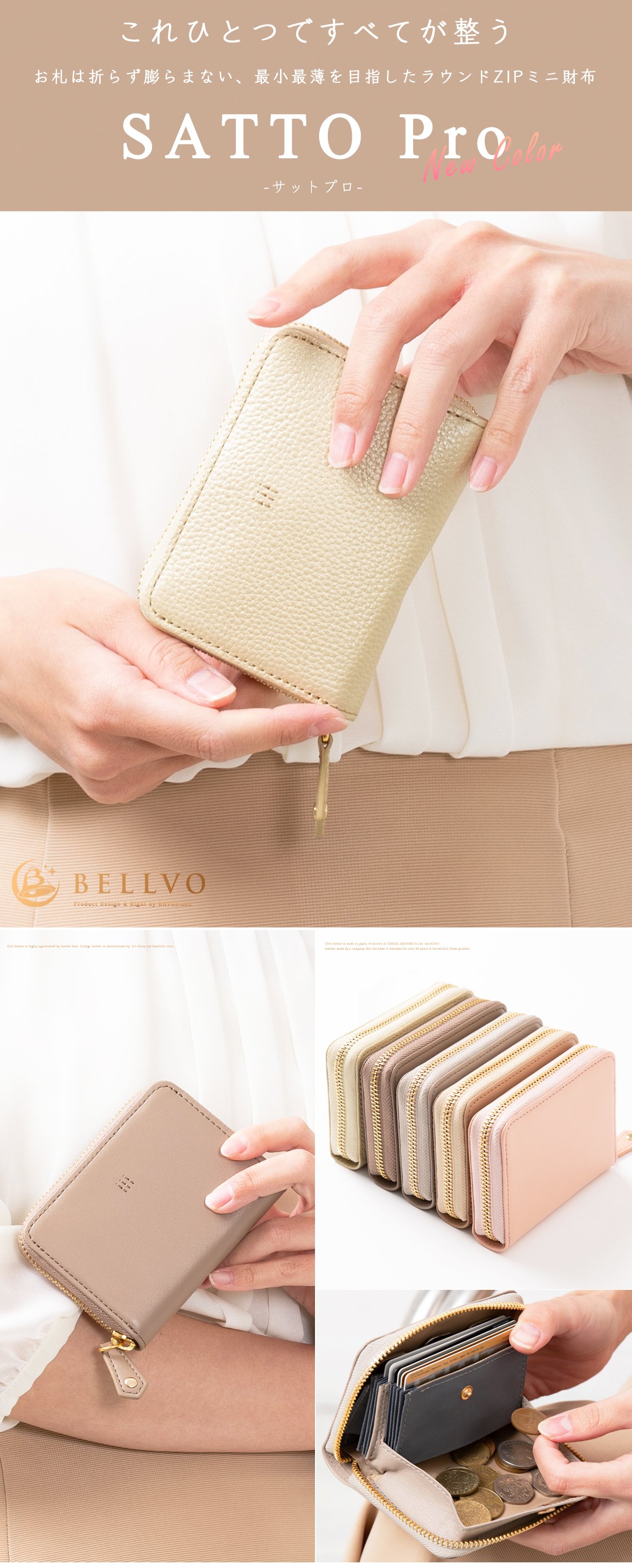 お札の折れないミニ財布 シリーズ最上位 SATTO Pro｜Creema SPRINGS