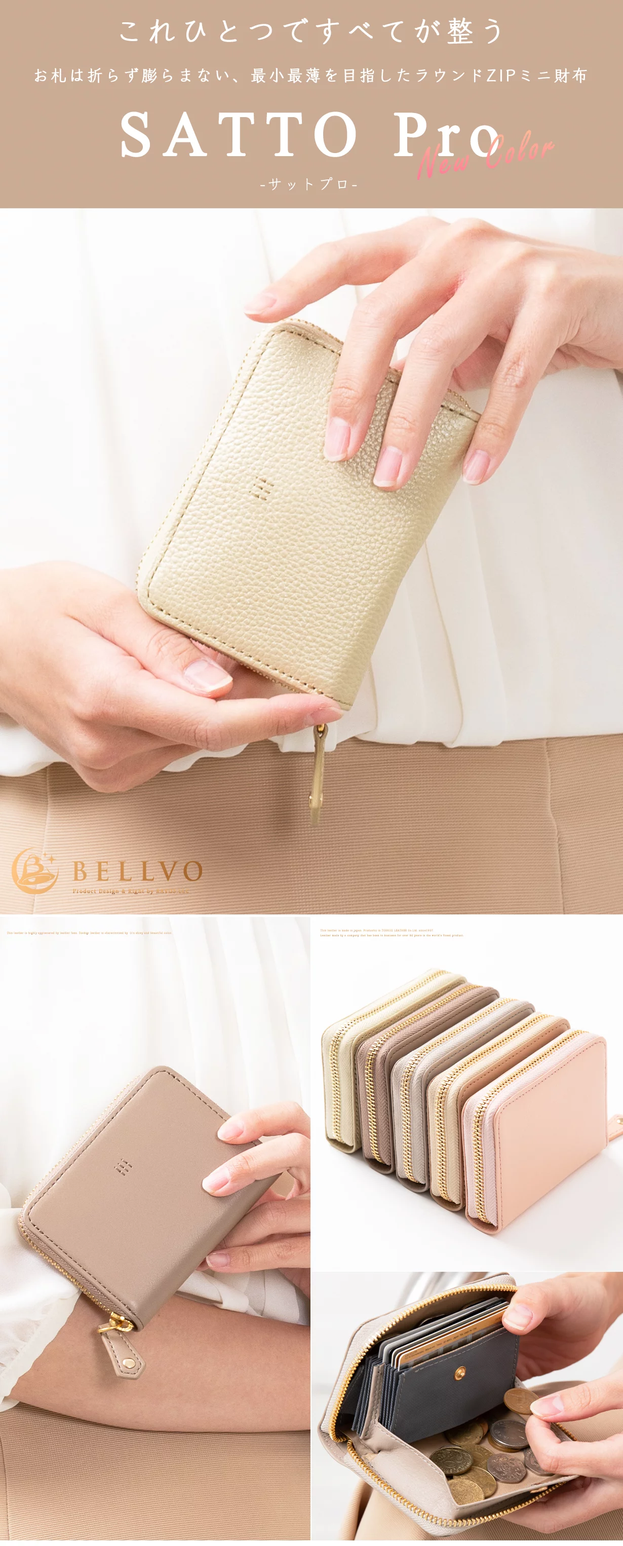 お札の折れないミニ財布 シリーズ最上位 SATTO Pro｜Creema SPRINGS