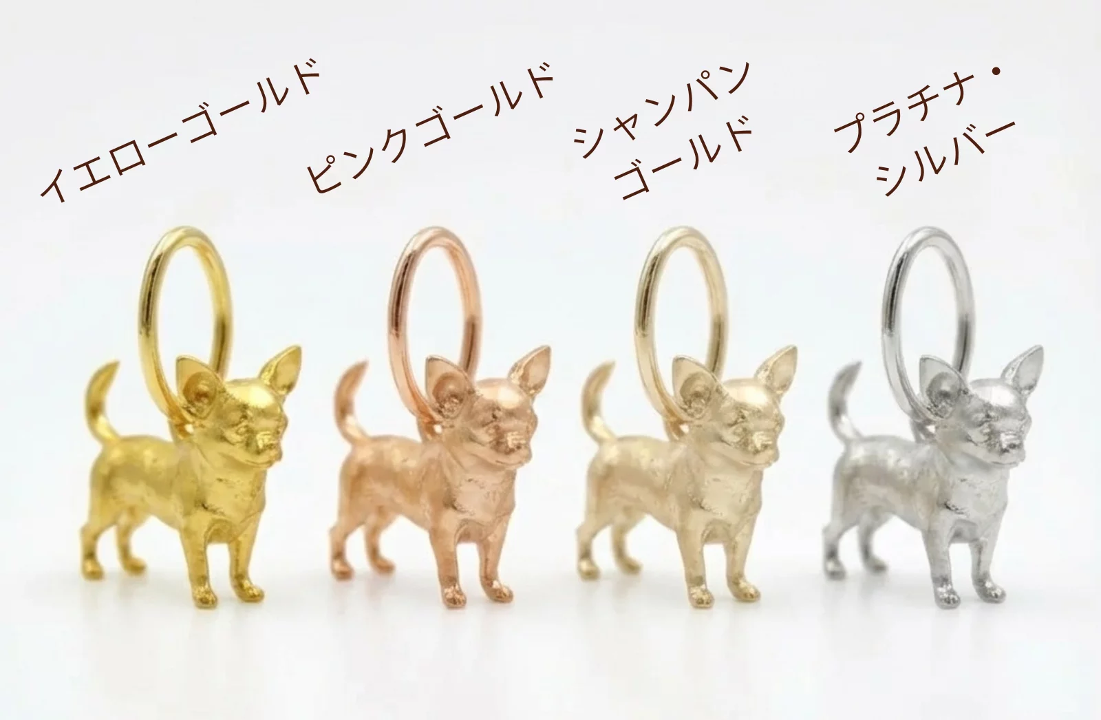 ワンちゃん好き必見】本物の輝き「かわいいモチーフチャーム」ついに