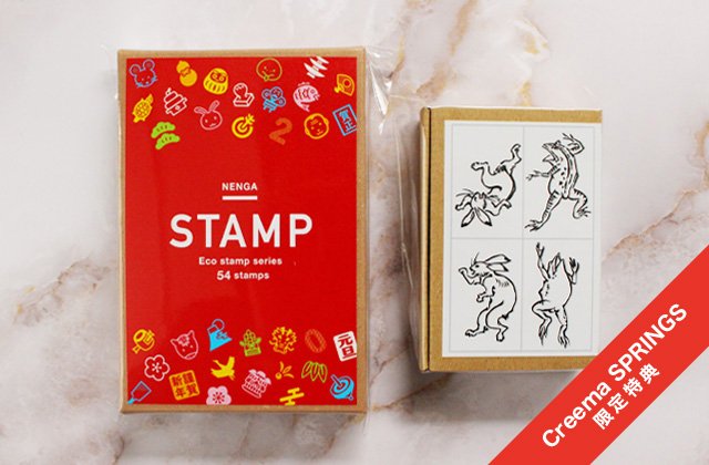 毎年使える！総デザイン54種のかわいい年賀状ミニスタンプセット