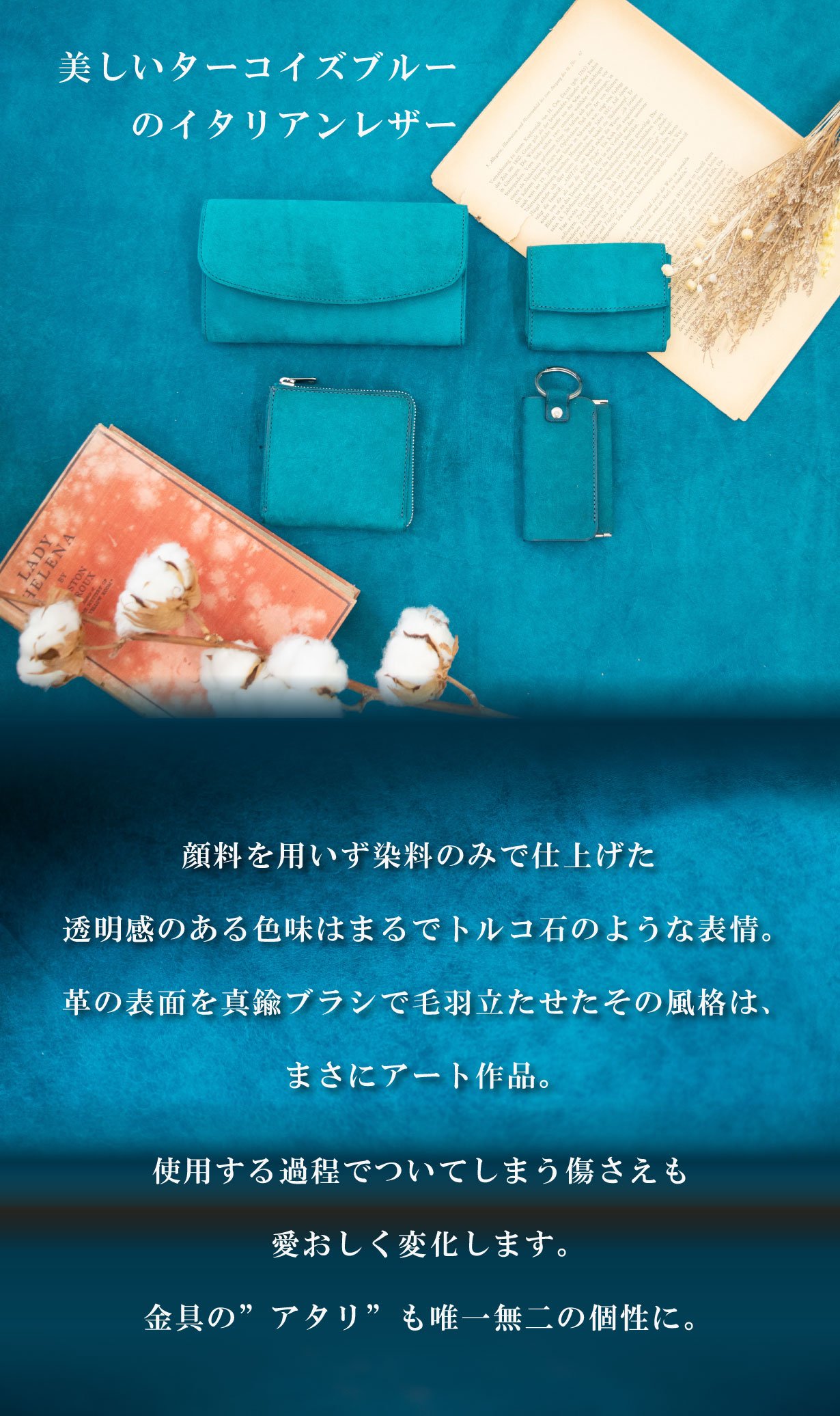 バンビ ミニ 財布 新品未使用 BAMBI ターコイズ 【公式通販】