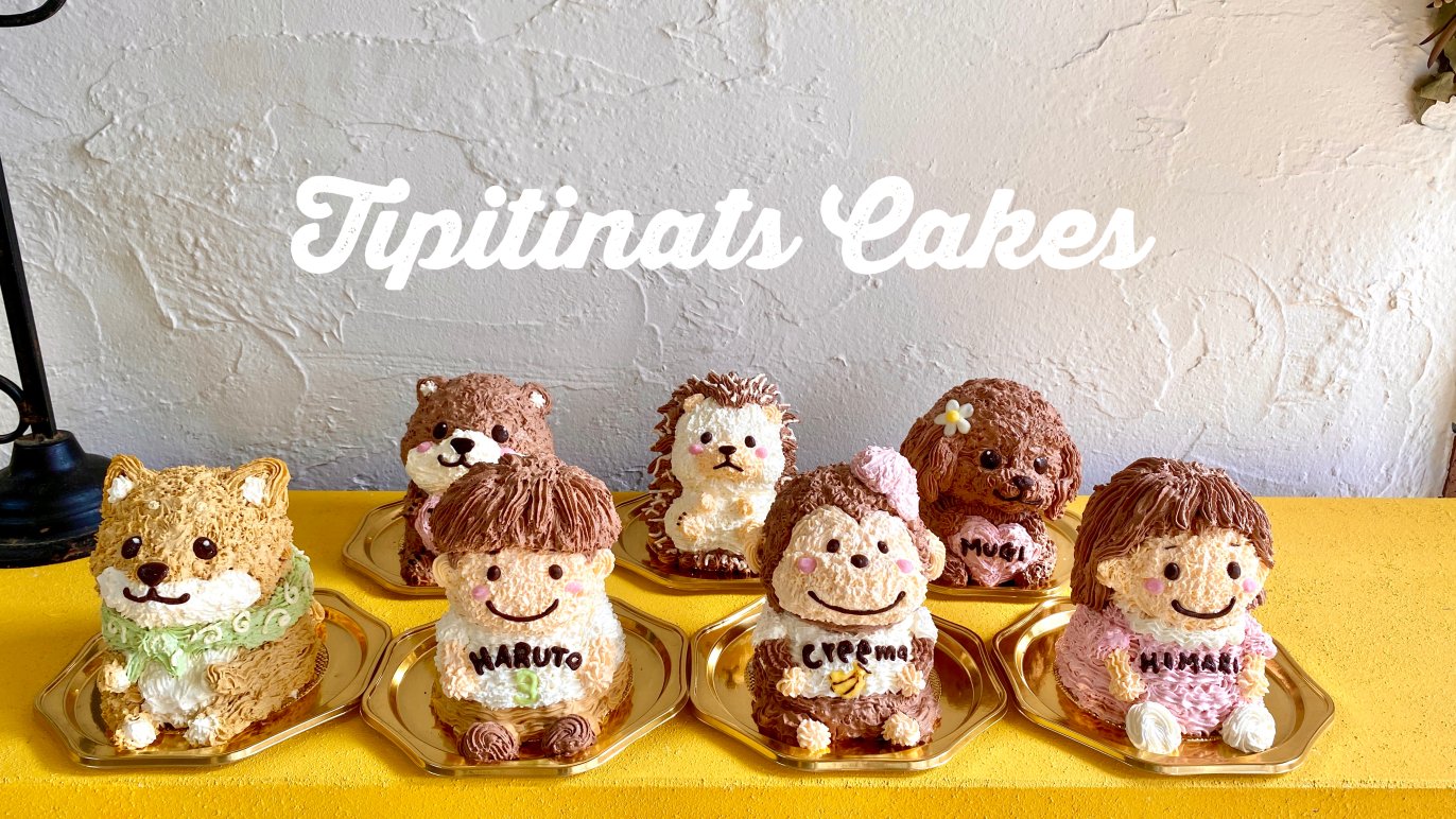 まるでぬいぐるみ！ほっこり可愛い「立体ケーキ」を全国にお届けしたい
