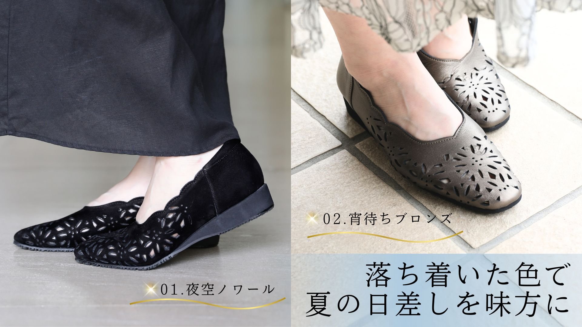 文化人の靴 創美 24.0 文化人の靴 創美 22cm さよなら「文化人の靴 創