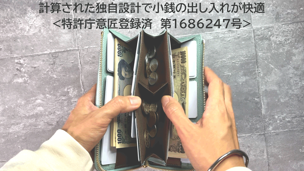 最大30枚】膨らみづらく美しく整う長財布＆カードが整列・利き手を選ば
