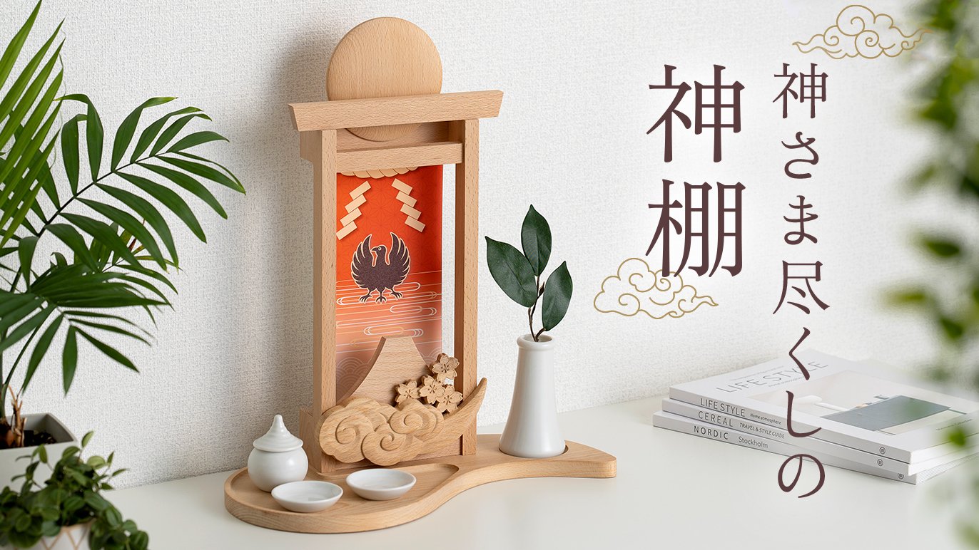 プロダクトデザイナー監修！一流家具工房制作！和室にも洋室にも合う