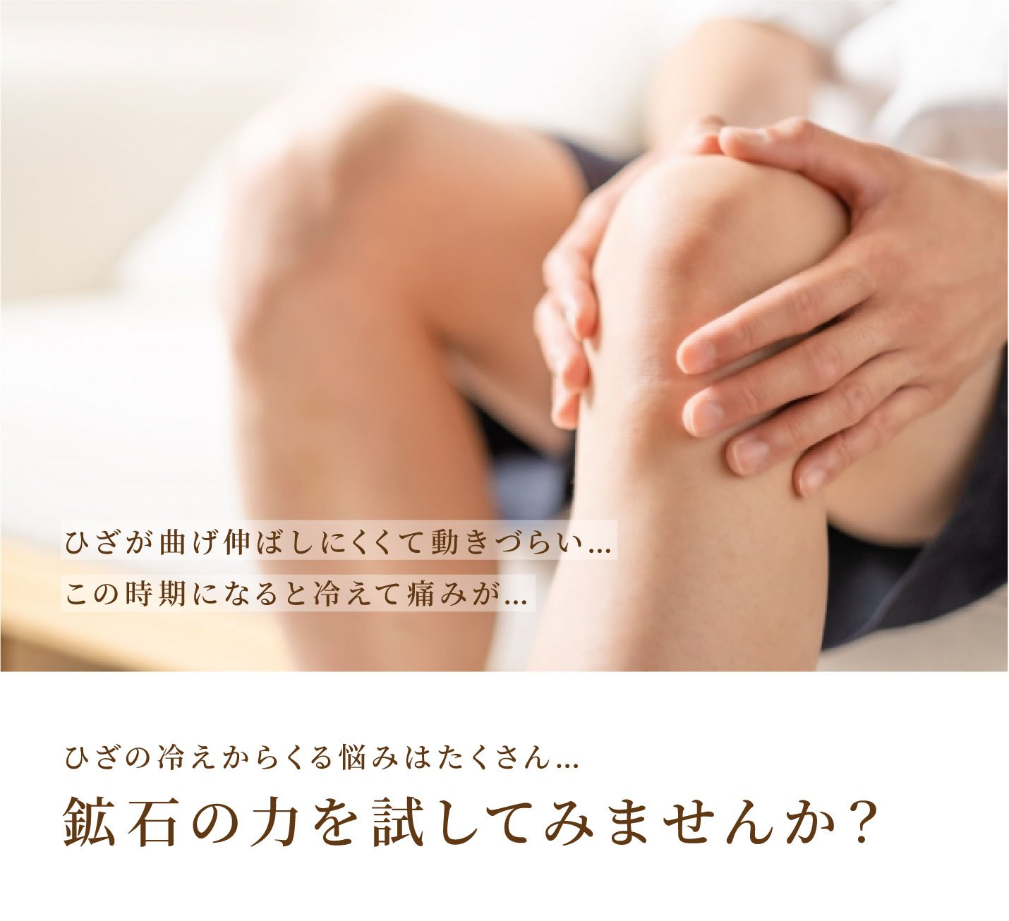 天然鉱石【ブラックシリカ】と【トルマリン】両面加工！遠赤外線で