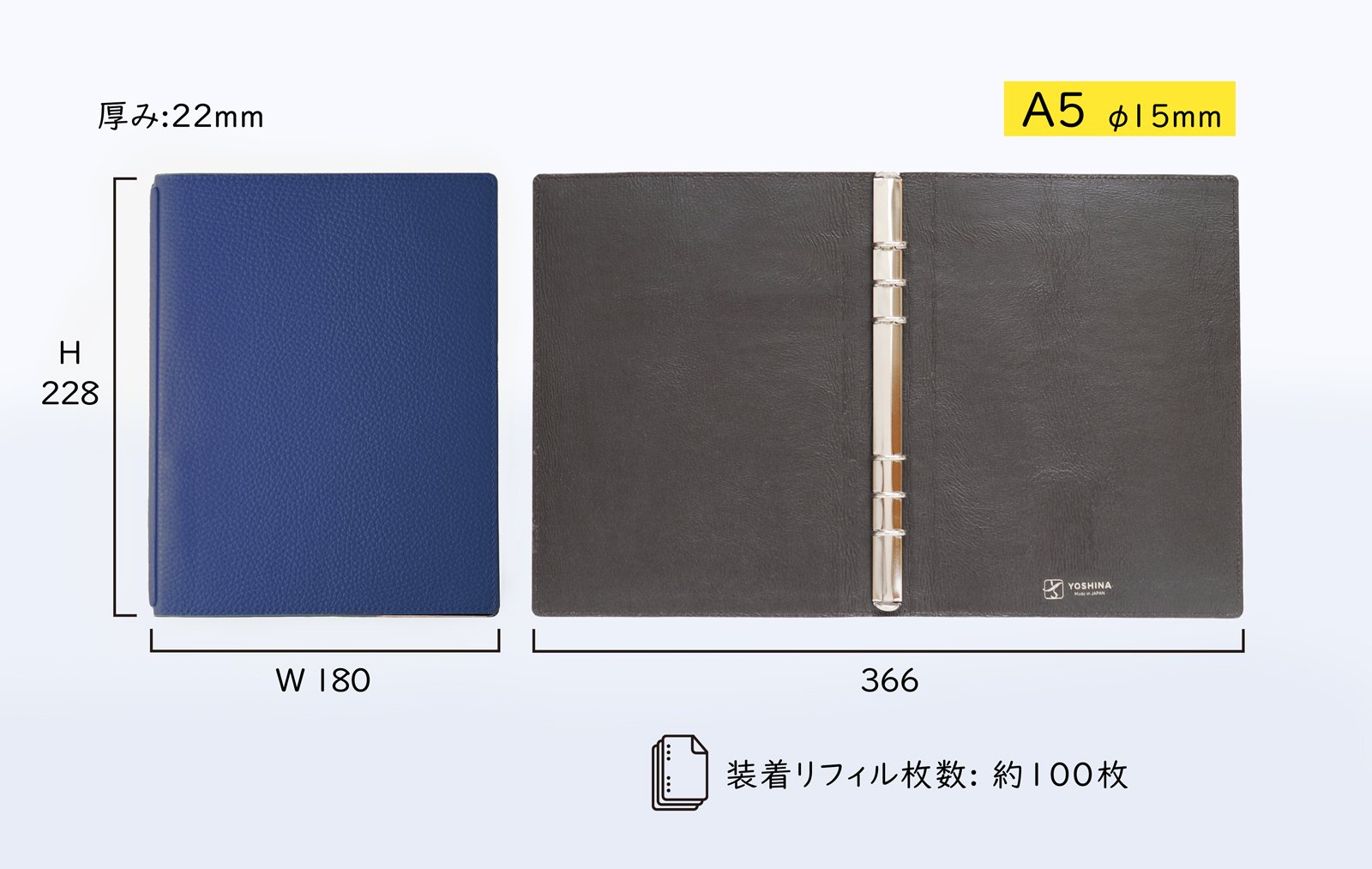 書いて整理派”のあなたに。くるっと折り返しができるYOSHINA