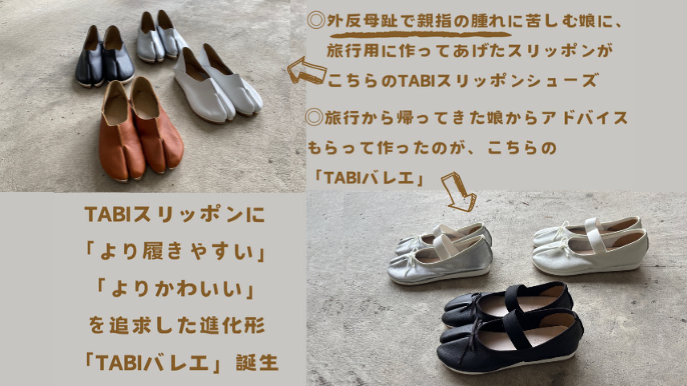 かつげん シルバー&amp;アイボリー25cm2足セット 新品★Tabi足袋バレエ o-3300_01.jpg