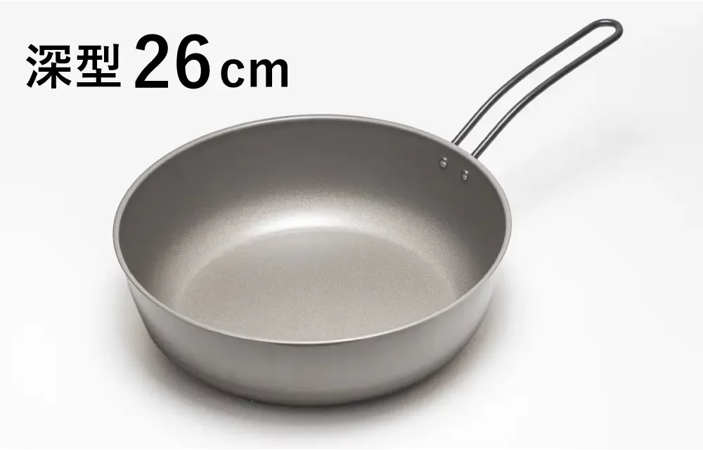 ナノエンボス加工で圧倒的に軽くて扱いやすい燕三条生まれの鉄