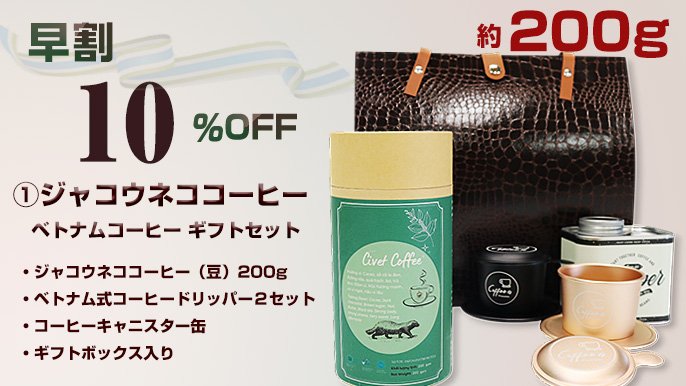 希少！ジャコウネココーヒー生豆 200g コピ・ルアクコーヒー豆 200g