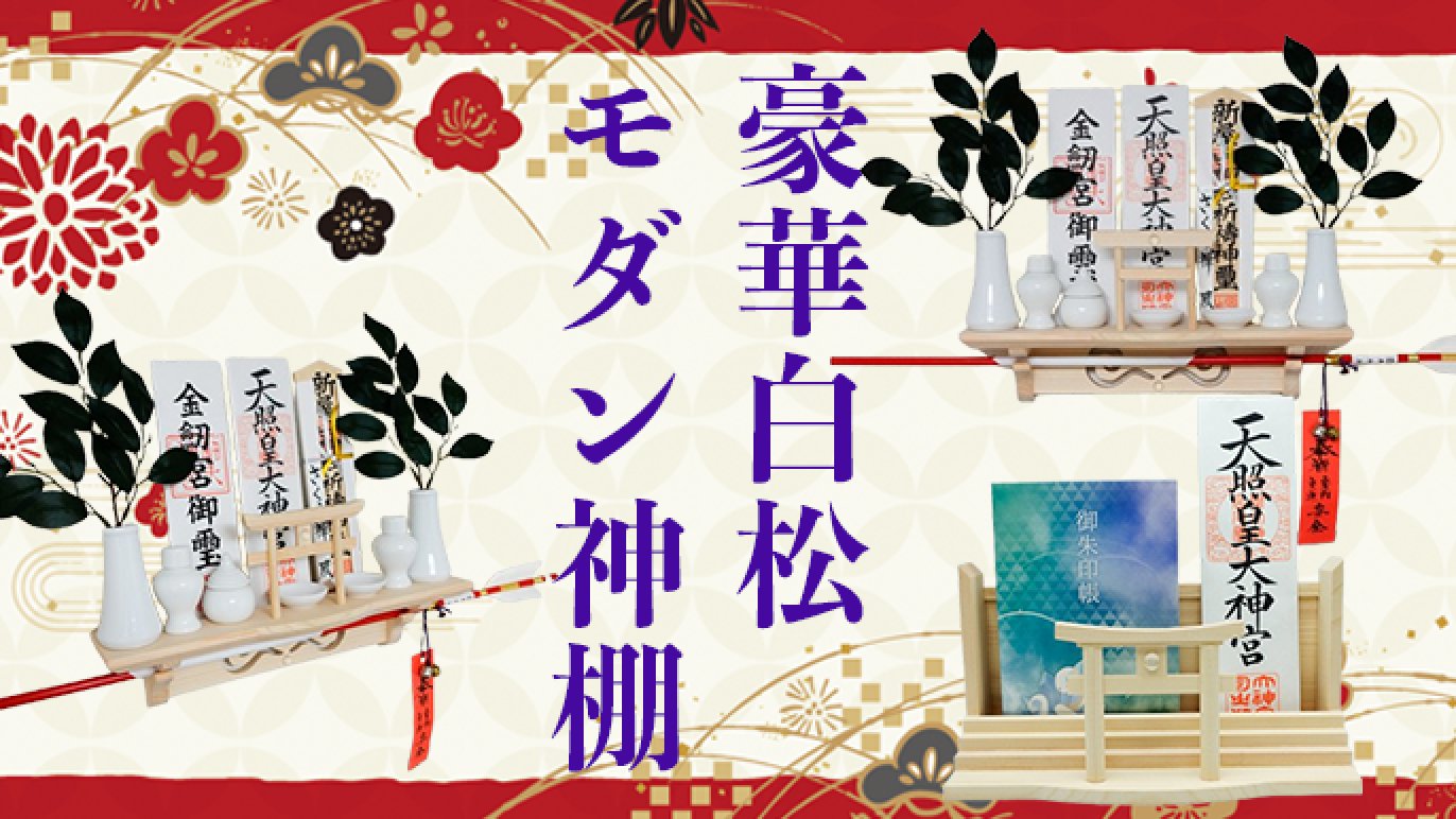 SP 此に期するは豊穣の御霊 蔵 里見(サイン入り) ヴァイスシュヴァルツ】サイン付)此に期するは豊穣の御霊 蔵