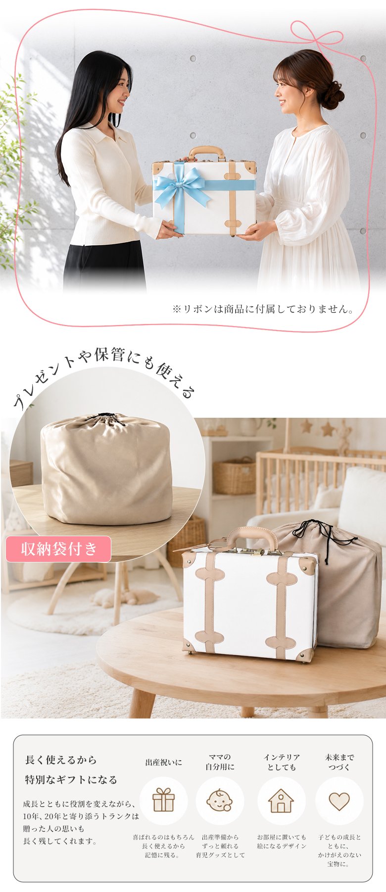 出産祝いにも、出産準備にも】毎日使える。そして、大きくなった時に