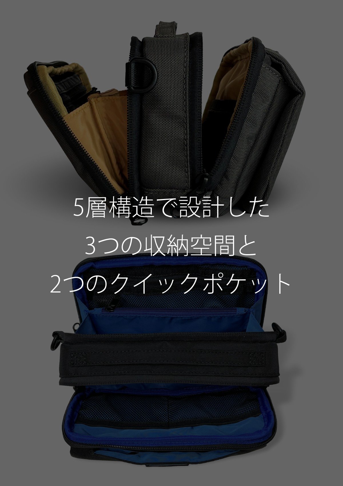 スマホが主役！「ポケット感覚」で持ち歩く！手ぶら派の「究極の2WAY