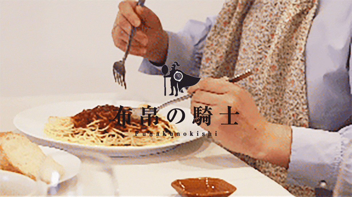 エプロンになるハンカチ！食事の汁ハネ、食べこぼしから服を守る|布帛